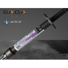 Sagen Интенсив